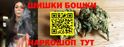 дистиллят марихуана Ипатово