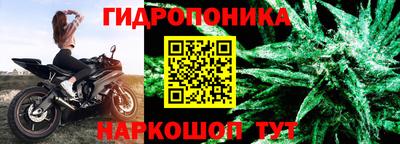 дистиллят марихуана Ипатово
