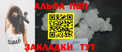 кокаин премиум Изобильный