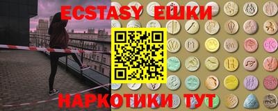 дистиллят марихуана Ипатово