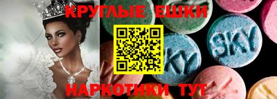 дистиллят марихуана Ипатово