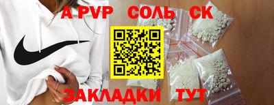 мяу мяу кристалл Ирбит