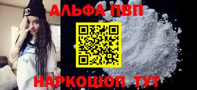 дистиллят марихуана Ипатово