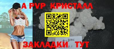мяу мяу кристалл Ирбит