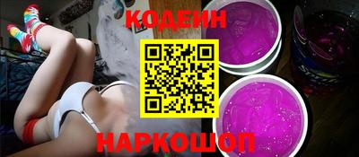 кокаин премиум Изобильный