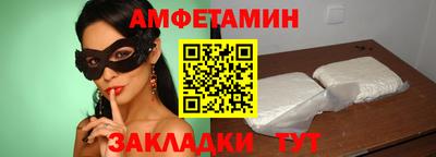 кокаин премиум Изобильный