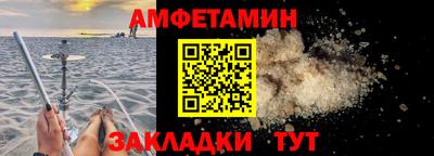 МДМА Бузулук