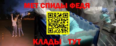 мяу мяу кристалл Ирбит