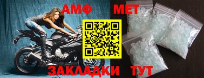 меф Будённовск