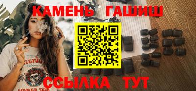 мяу мяу кристалл Ирбит
