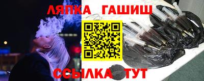 кокаин Абакан