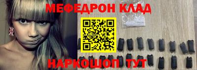 МДМА Бузулук