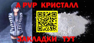 мяу мяу кристалл Ирбит