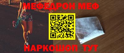 МДМА Бузулук