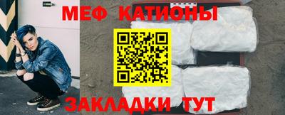 мяу мяу кристалл Ирбит