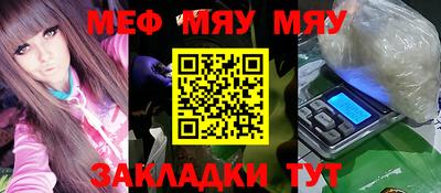 марихуана Бугуруслан