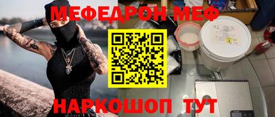 дистиллят марихуана Ипатово