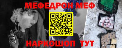 марихуана Бугуруслан