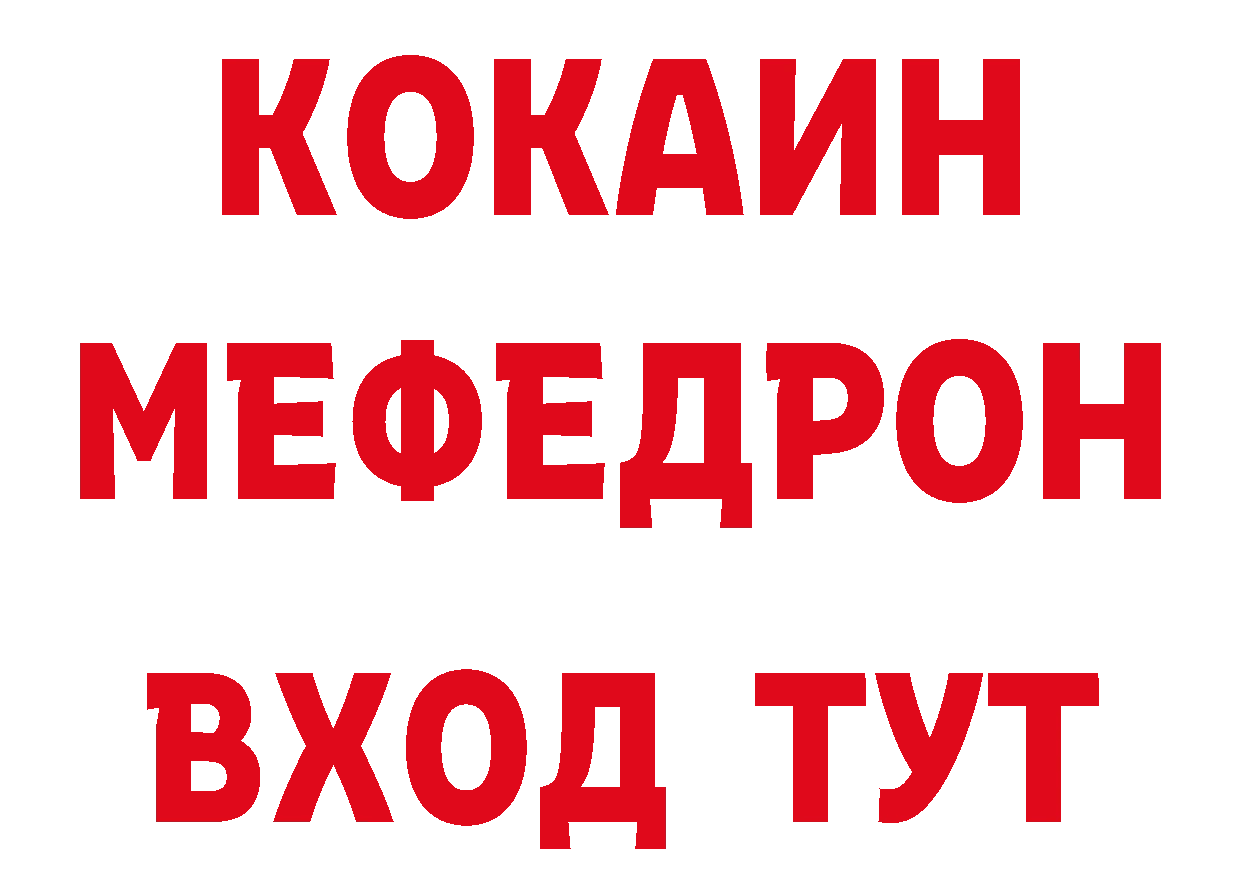 Кетамин VHQ маркетплейс сайты даркнета кракен Новошахтинск