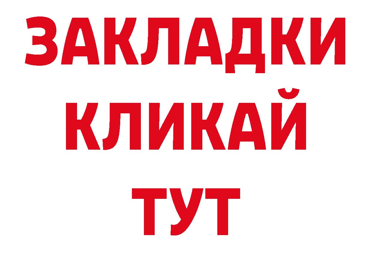 ГЕРОИН афганец как зайти сайты даркнета гидра Новошахтинск