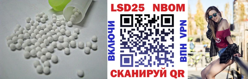 Лсд 25 экстази ecstasy KRAKEN ссылка Новошахтинск где можно купить наркотик