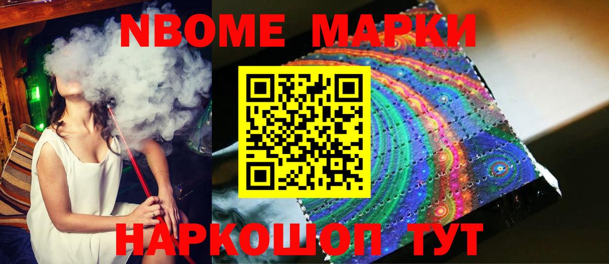 ЛСД экстази ecstasy Новошахтинск