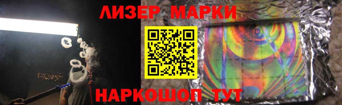 Новошахтинск  ЛСД экстази ecstasy  Вход с VPN  ЛСД экстази ecstasy 