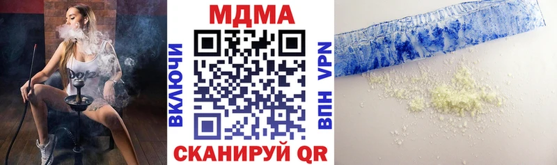 МДМА Molly  что такое наркотик  Новошахтинск 