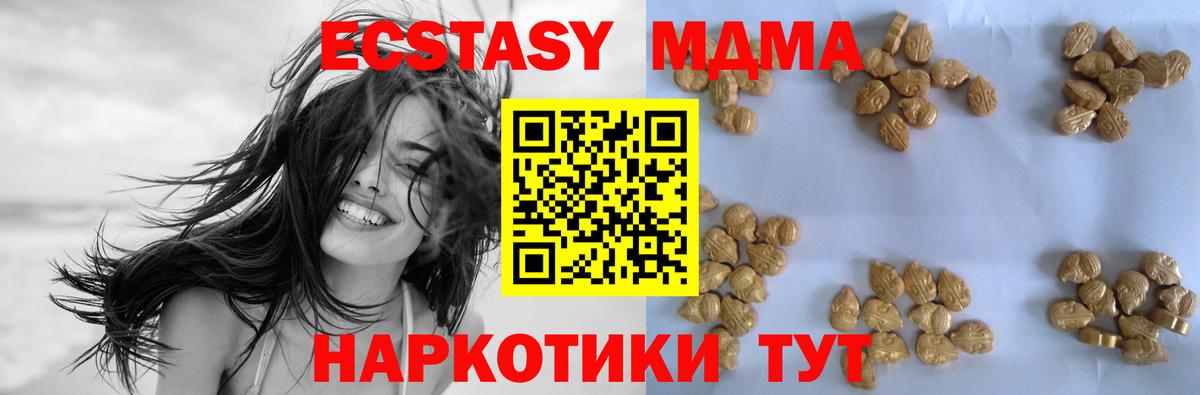 АМФЕТАМИН Новошахтинск