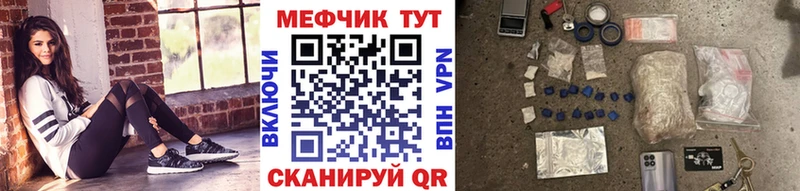 hydra онион  Новошахтинск  МЯУ-МЯУ VHQ 