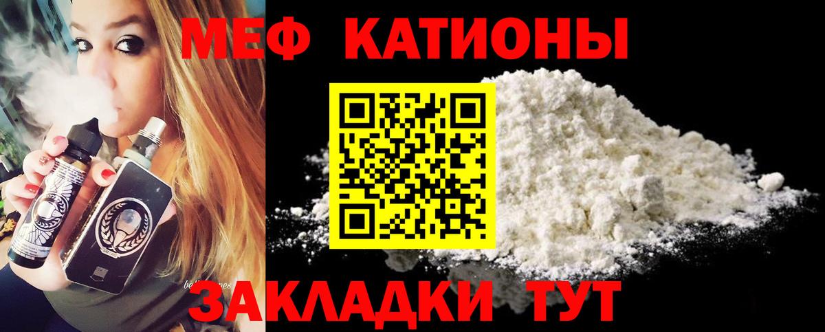 Наркошоп  КОКАИН  Вход с VPN  Экстази  Меф МЯУ МЯУ кристаллы  Новошахтинск  МАРИХУАНА  ГАШ 
