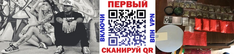 Метамфетамин витя где купить наркотик Новошахтинск