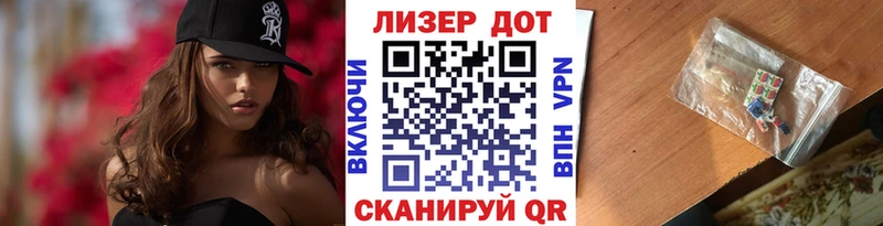 ссылка на мегу Новошахтинск Марки NBOMe 1,8мг