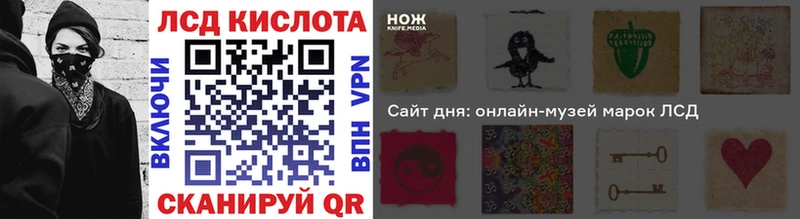 Марки 25I-NBOMe 1,8мг Новошахтинск