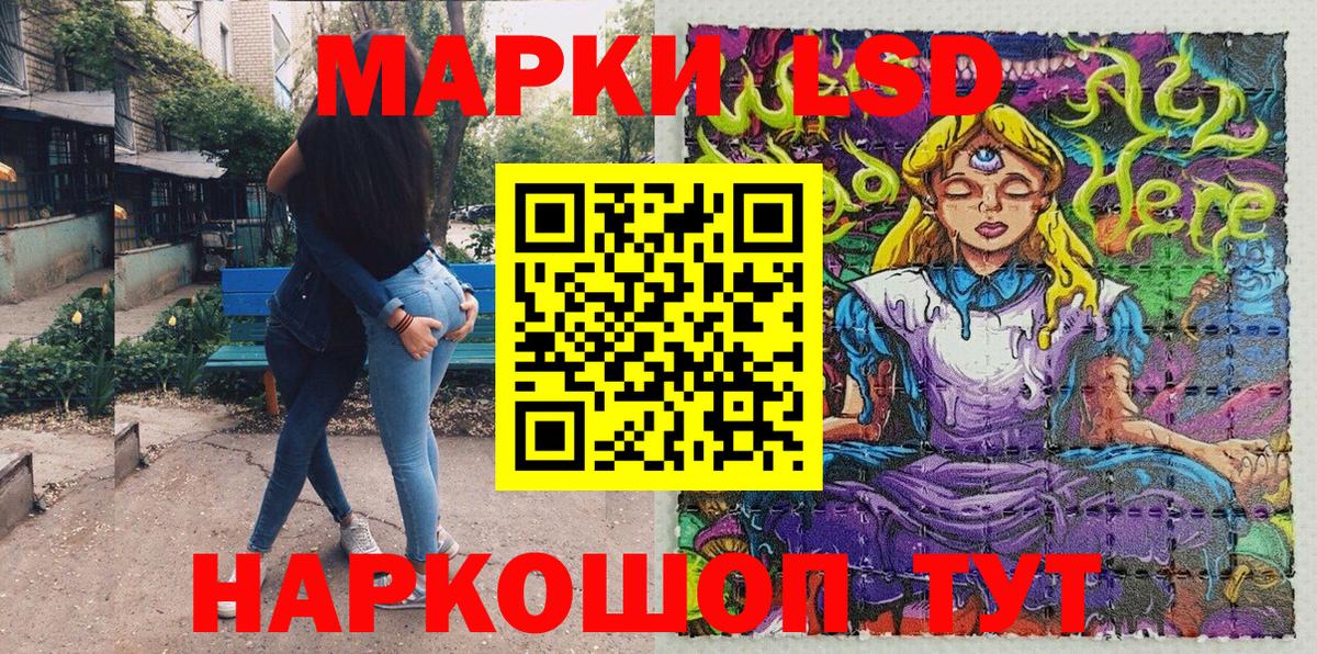 Марки NBOMe  Новошахтинск  Марки NBOMe 1,8мг  Марки NBOMe 1,8мг 