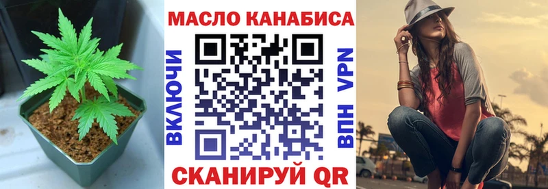 Дистиллят ТГК THC oil  наркотики  Новошахтинск 