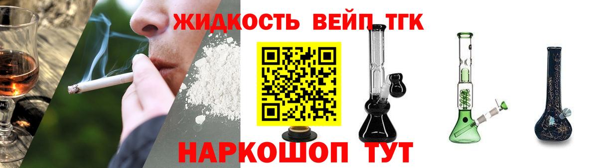 Новошахтинск  ТГК THC oil  mega ссылки  ТГК Wax  Вход с VPN 